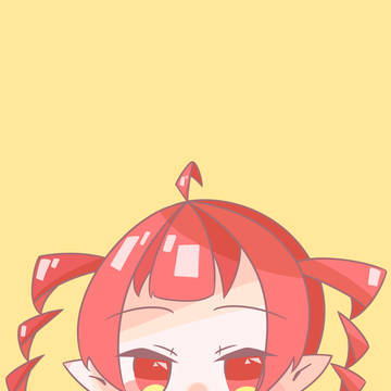 ぴすぴす
