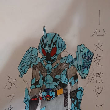 kamen rider grease blizzard