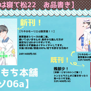 7/21 【家宝22】 お品書き