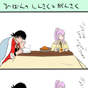 【長蜂】通販とツイログ