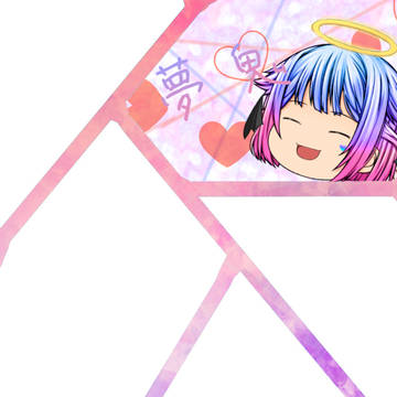 繋ぐやつ