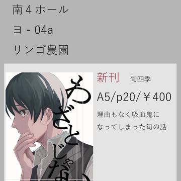 【おしながき】