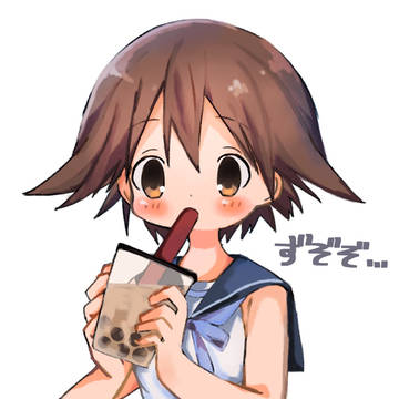 いま