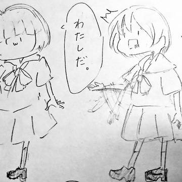 無題