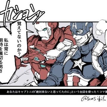 まべろぐ