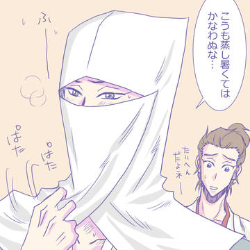 信コンログ　腐