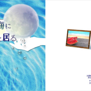 【腐向け】アナコン11小説新刊_サンプル【九龍妖魔學園紀・皆主】