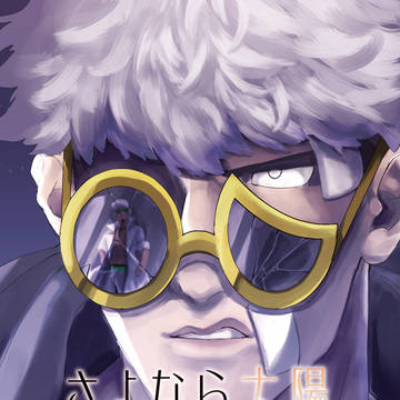 R18ククグズ本サンプル