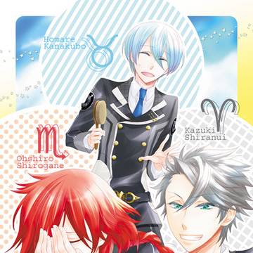 【Web再録】スタスカアンソロ等