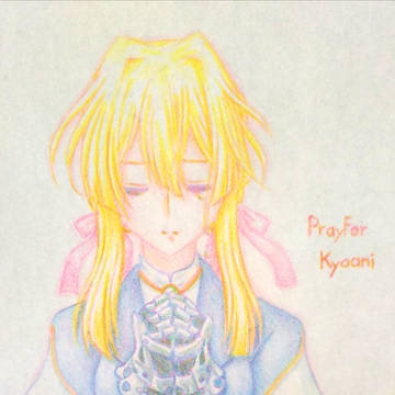 Pray For Kyoani