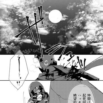 ジョゼ占っぽいの