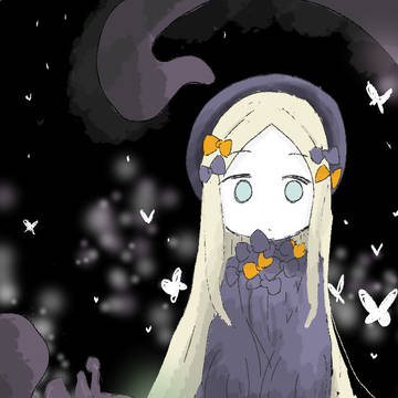 あび