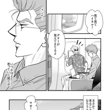 GHまんが200908