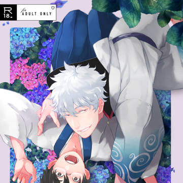 【天メガ9】新刊告知【銀新】※10/21再記