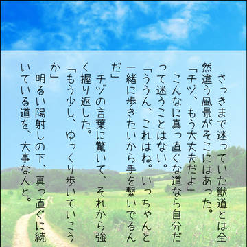【ド！】SSメーカーまとめ