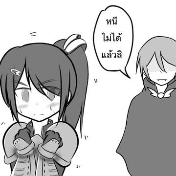 No name