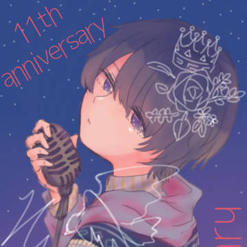 『💎そらる 11th anniversary🦋』