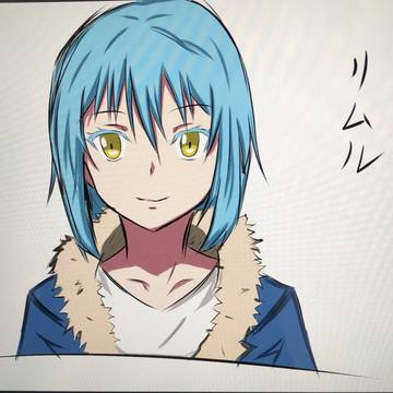 リムル描いてみた