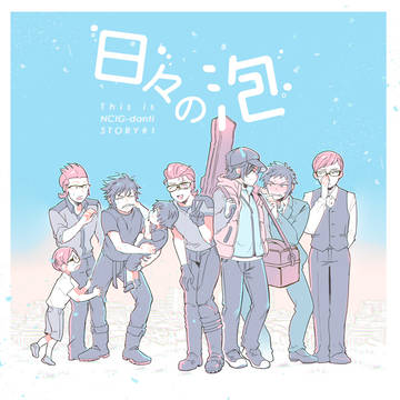 【TM11】ノクイグ新刊サンプル
