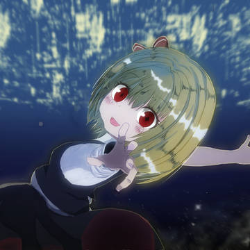 ルーミア