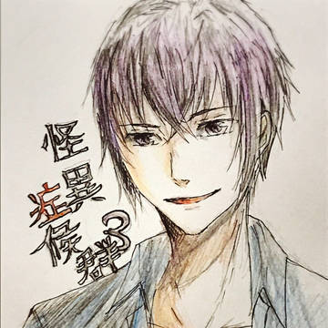 小暮くん