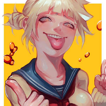 👅