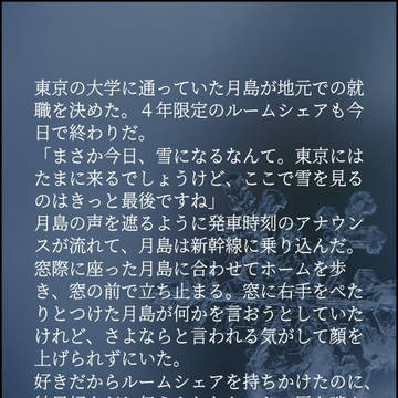 名刺SSまとめ③クロ月