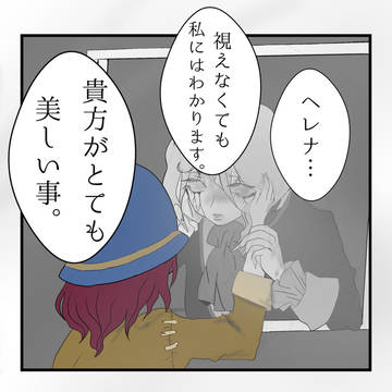 ててご