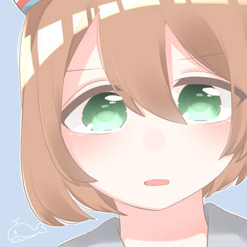 て