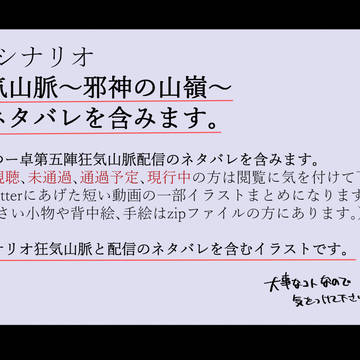 どーがまとめ