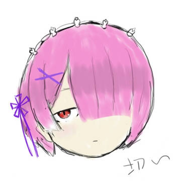拉姆