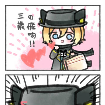 3歳のキス