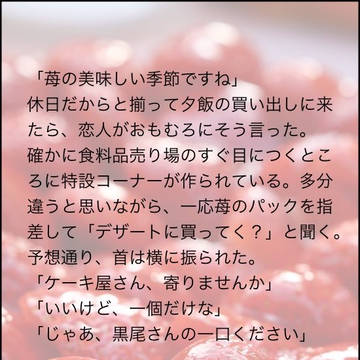名刺SSまとめ⑤クロ月+α（青城）