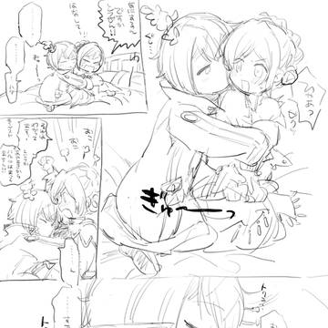 スラグシまとめ