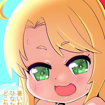 誘惑