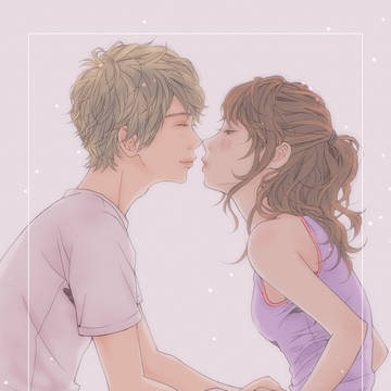 キスまで、あと3センチ