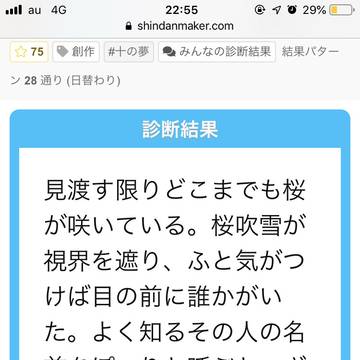 泡沫の