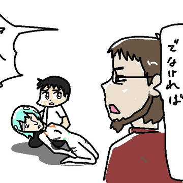 乗らないシンジ君