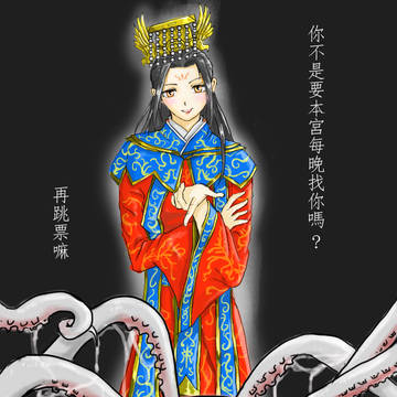 咿呀..咿呀..媽祖娘娘發糖啦!!