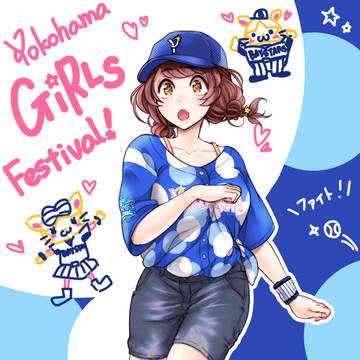 ベイスターズイラスト+α