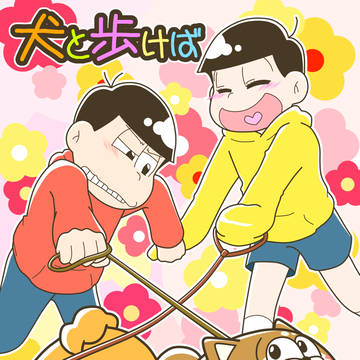 【7/27恋wo操縦して3】新刊サンプル【通販あります】