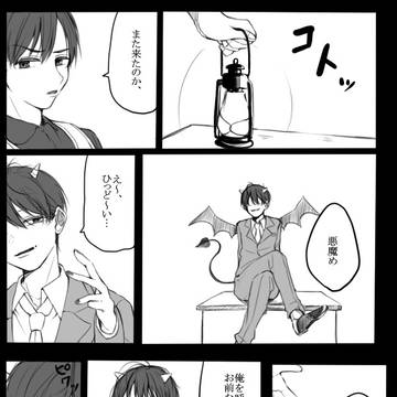 ついったのワンドロとかまとめ3