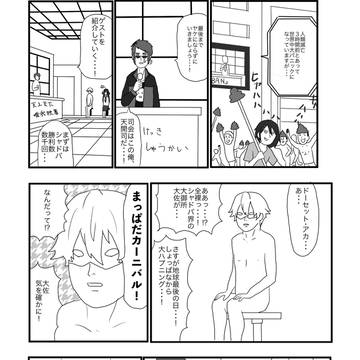 備忘録