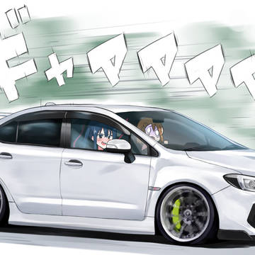 WRX+あずにゃん