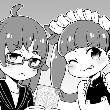 【めっさ気になるぅ3】サークルカット
