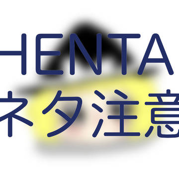 しんぐるふぁざー