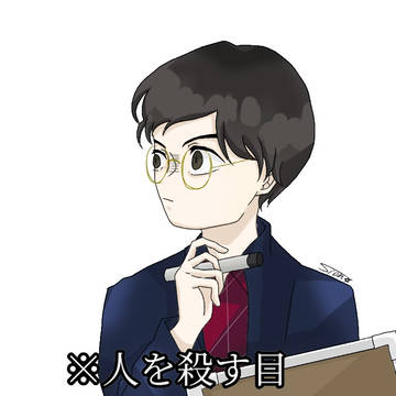 きゅ～け～イラスト