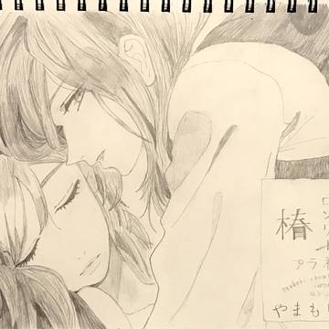 暁先生ᵃⁿᵈふみちゃん