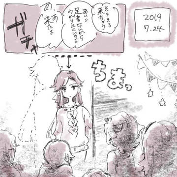 天堂真矢生誕祭