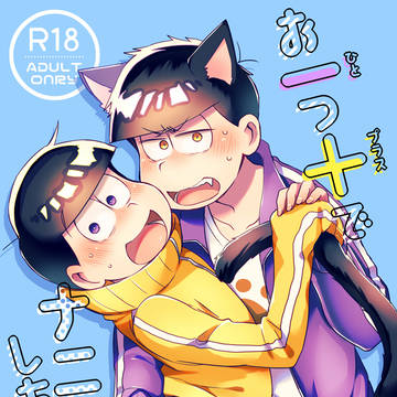 【7/27 ぴかイチ】新刊サンプル